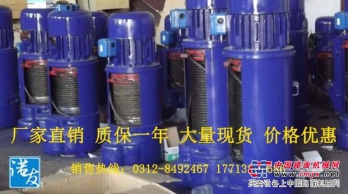 供应1吨6米CD1钢丝绳电动葫芦 CD1钢丝绳电动葫芦厂家