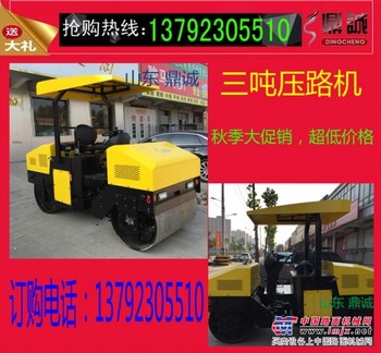 真正的物有所值的座驾式3T压路机 降价来袭