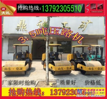 山西忻州3.5吨轮胎式压路机 单轮压路机 低价放送