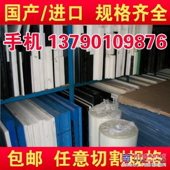 进口黑色PPO板耐磨，销售进口耐高温PPO板棒