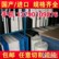 进口黑色PPO板耐磨，销售进口耐高温PPO板棒