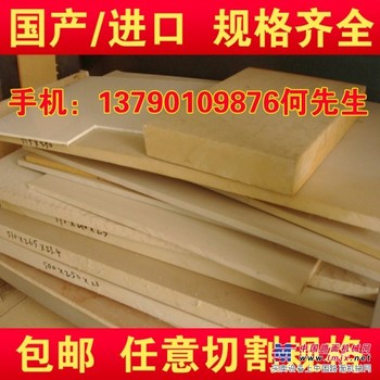 进口 PPS板PPS棒 聚苯硫醚板棒 耐高温防静电