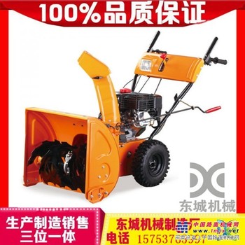 供应东城新款小型手推式扫雪机 座驾式道路抛雪除雪机
