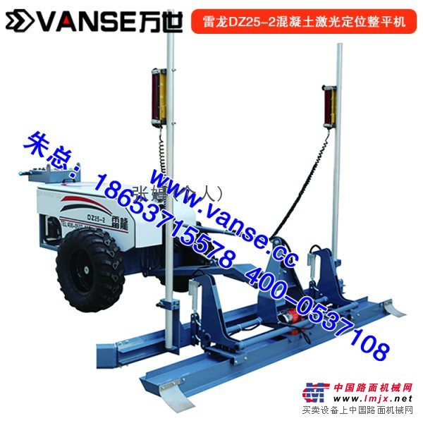 地坪混凝土激光整平机