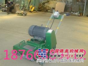 供应700型混凝土路面清灰机铺天盖登厂