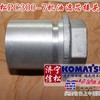 供应小松PC300-7原装机油滤芯接头