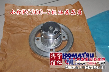 供小松PC300-7原装机油滤芯座6731-51-6290