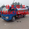 大量出售5吨八吨10吨12吨15吨20吨 洒水车 支持定制