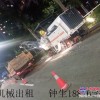 南宁铣刨机出租 深圳市高盛专注路面养护工程设备批发