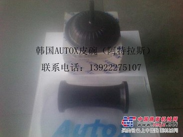 阿特拉斯1838HD凿岩机高压氮气膜片，3115182201