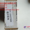 供加藤HD2045III配件777-10427000缓冲软垫