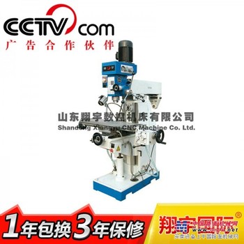 zx9550钻铣床|滕州铣床价格