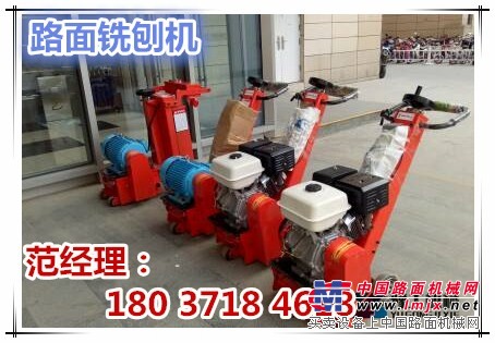 河南焦作混凝土路面铣刨机 铣刨机厂家价格