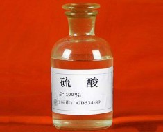 建龙化工工业硫酸批发
