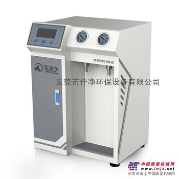 东莞实验室超纯水机