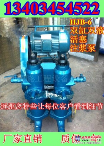 陕西单双缸活塞式压浆泵，源晓机械活塞式压浆泵－活塞式压浆机