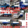 二手洒水车5吨8吨10吨12吨现车出售低价包运输