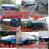 优质洒水车现车出售 各吨位齐全 全国包运输