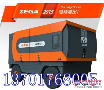 云南志高288SCY-22柴油移动式螺杆空压机