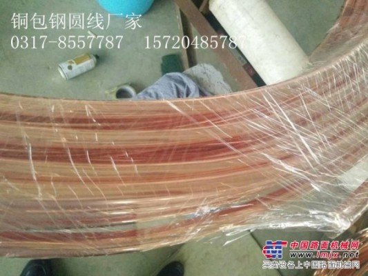 如何選購優質的銅包鋼圓線廠家 惠豐國標質量銅包鋼圓線廠家直銷