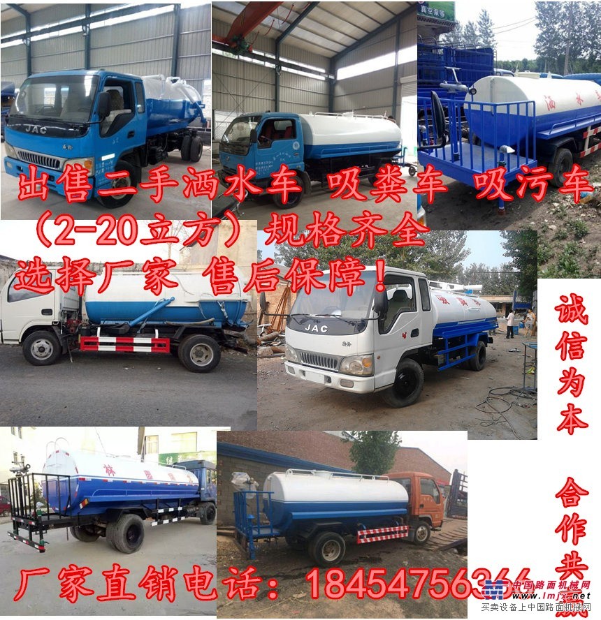 二手洒水车低价出售 各吨位齐全 现车低价 免运费