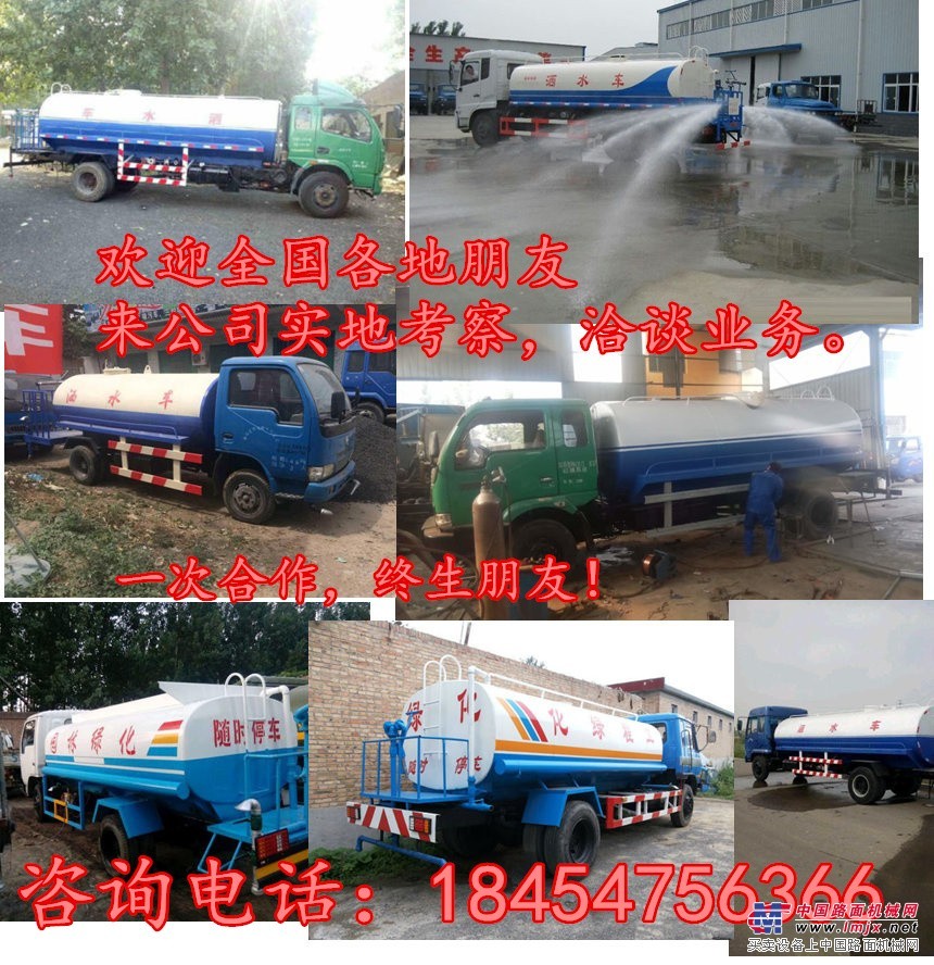 二手洒水车低价出售 各吨位齐全 现车低价 免运费