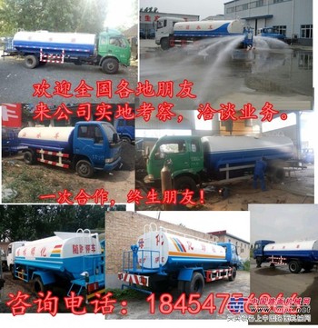 常年出售二手洒水车 雾炮降尘车 质保两年