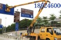 深圳市诚信吉顺机械租赁有限公司
