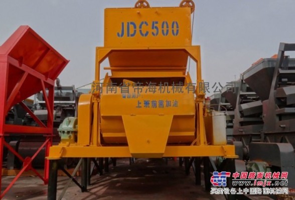 帝海機械JDC500單臥軸混凝土攪拌機