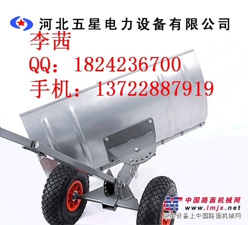 运雪铲——冬季除雪好帮手！道路运雪铲 清雪运雪铲
