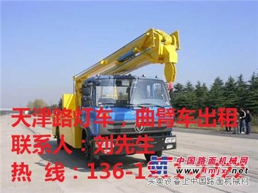天津南开区高空升降车出租