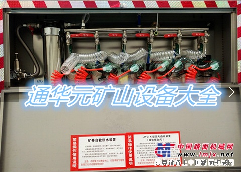 直销各种规格型号压风自救装置 压风施救装置厂家价格 现货供应