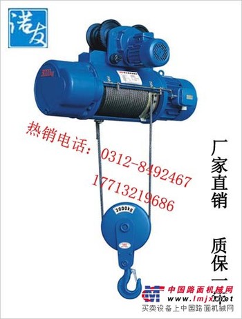 供应 CD1钢丝绳电动葫芦结构精致 安装方便