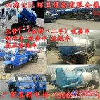 全国范围内低价出售全新和二手洒水车 2-30立方都有现货