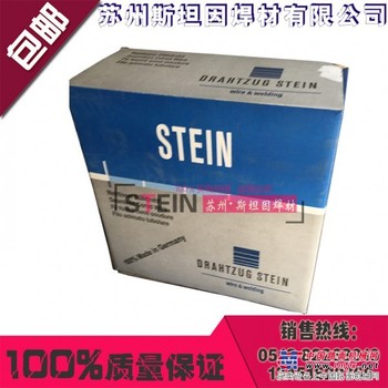供应德国斯坦因MF A 540 MT耐磨堆焊焊丝