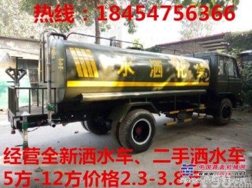 优质洒水车常年出售 厂家直销价格 二手加油车