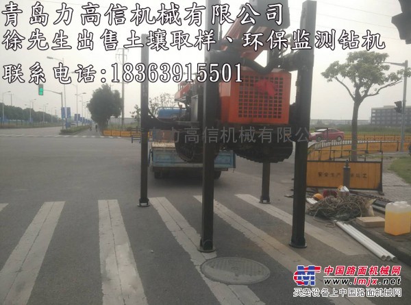 青岛力高信机械土壤取样钻机