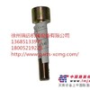 供应徐工摊铺机配件200600440螺钉M16*1.5*90