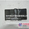 供应徐工摊铺机配件200200461T.1.4.2a 托架