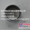 供应徐工配件800511165 关节轴承内圈