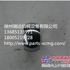 供应徐工配件800511165 关节轴承内圈