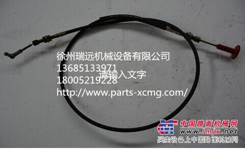 供应徐工配件800302195 熄火拉绳（L=1700）