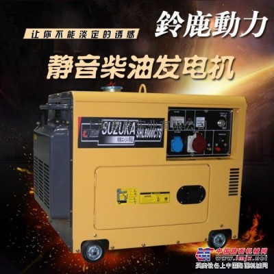 供應SHL6900CT-ATS鈴鹿靜音柴油發電機