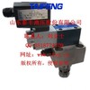 供应泰丰TDBE/TDBEM10型比例溢流阀