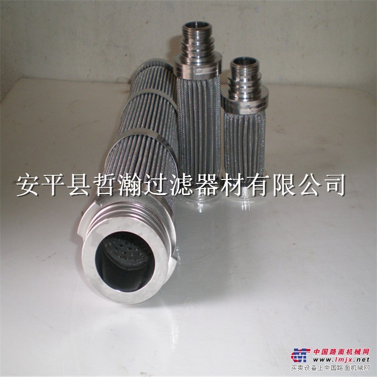 不锈钢烧结网波页滤芯 电厂 机械行业 气液 污水过滤滤芯