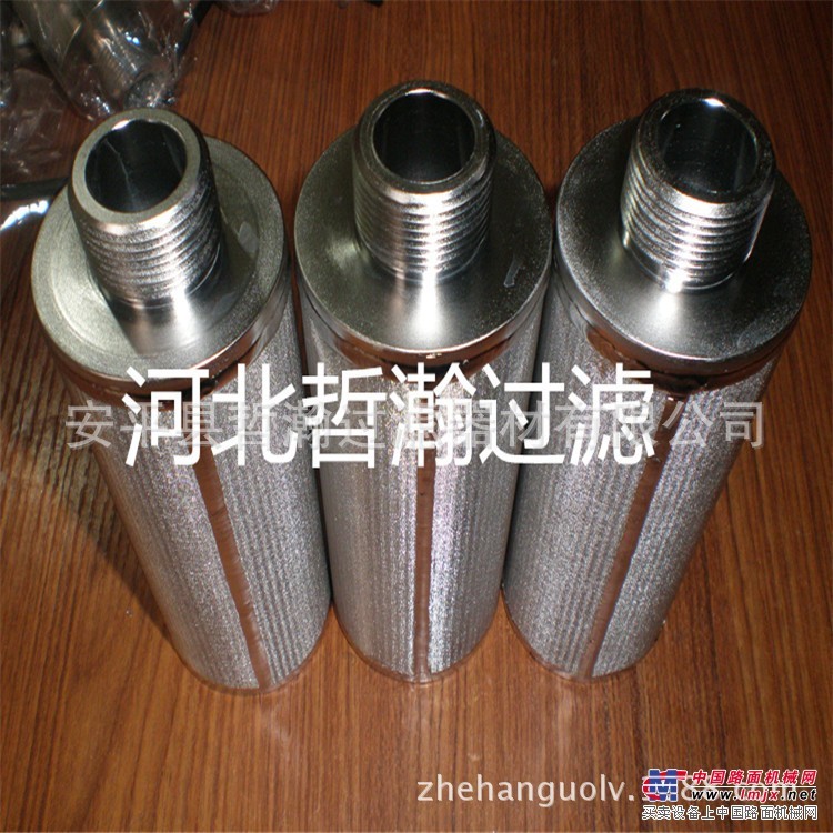 5层 7层不锈钢烧结网滤芯（空气过滤滤芯 粉尘滤芯）
