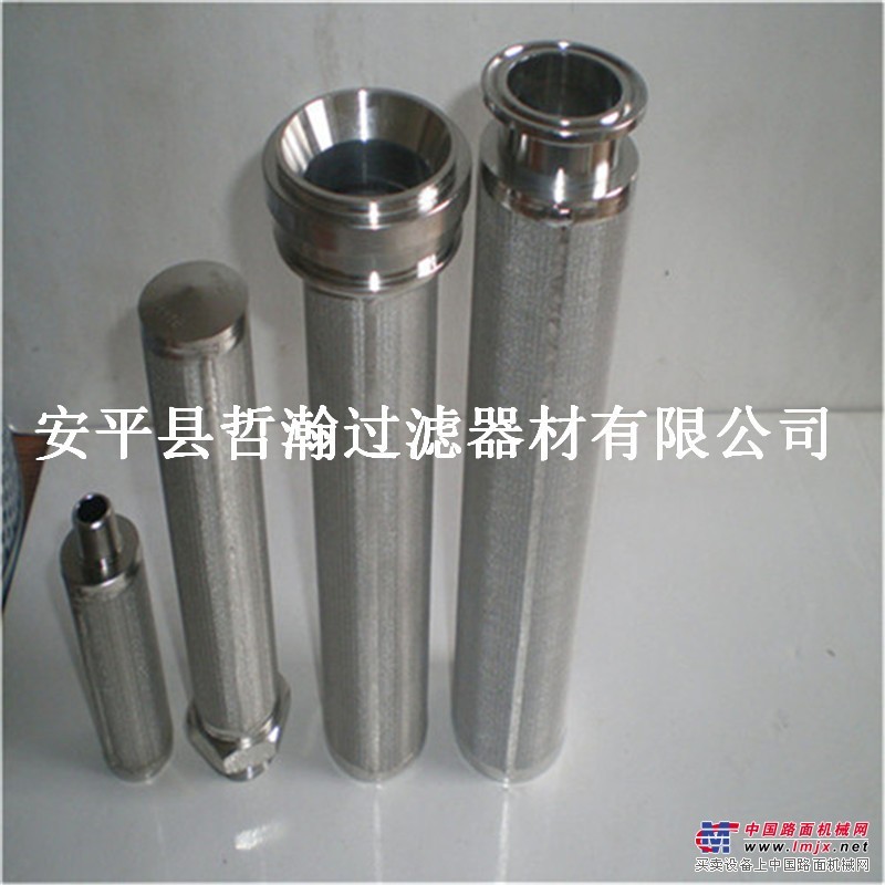 5层 7层不锈钢烧结网滤芯（空气过滤滤芯 粉尘滤芯）