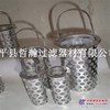 厂家定做不锈钢 提篮式过滤筒-滤篮-过滤篮-篮式过滤器