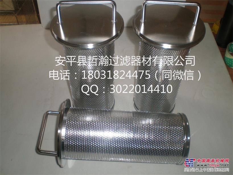 厂家定做不锈钢 提篮式过滤筒-滤篮-过滤篮-篮式过滤器