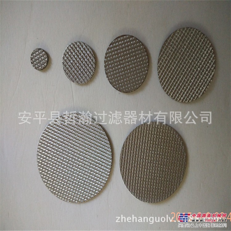 定做不锈钢过滤片 不锈钢包边过滤网片 金属过滤圆片